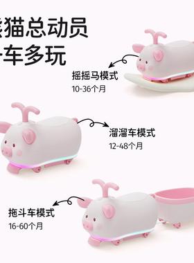 乐车的扭猪猪车花生儿童扭车防侧翻婴儿TFC可溜溜车坐可骑滑