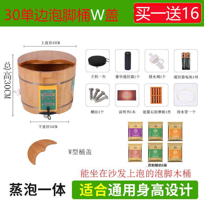 泡脚木用桶加热恒温蒸桶过小熏腿家足浴盆橡木洗GLI脚盆高泡脚深