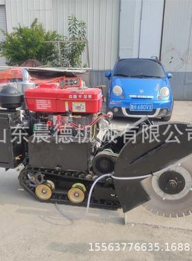 履带CFN马路牙子切割机沥开青切路水面槽泥地面地机