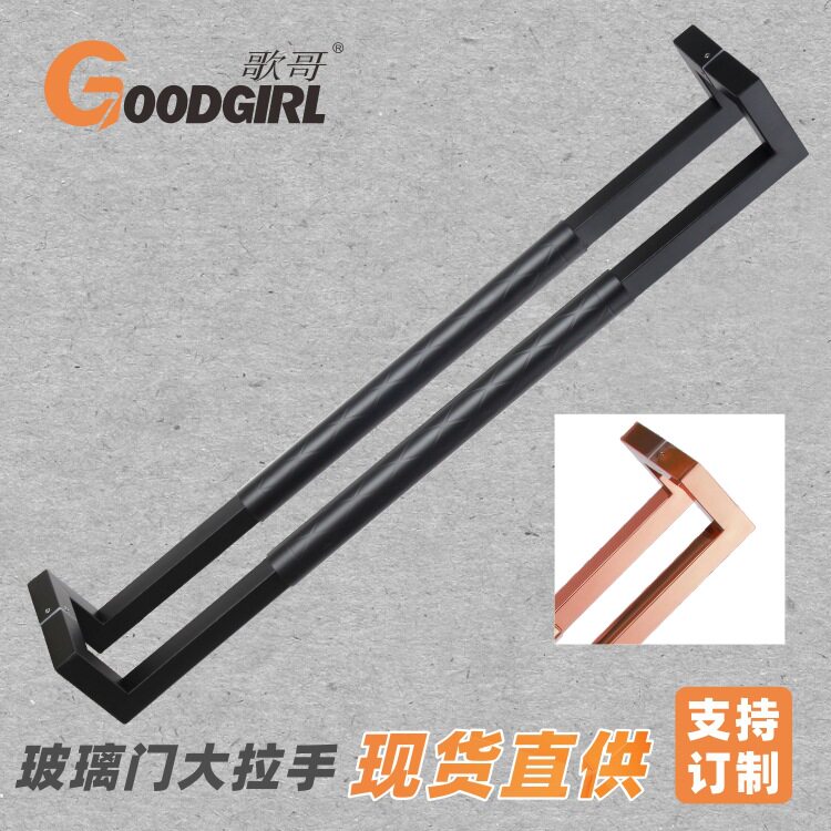 加厚不锈钢玻璃木门拉手