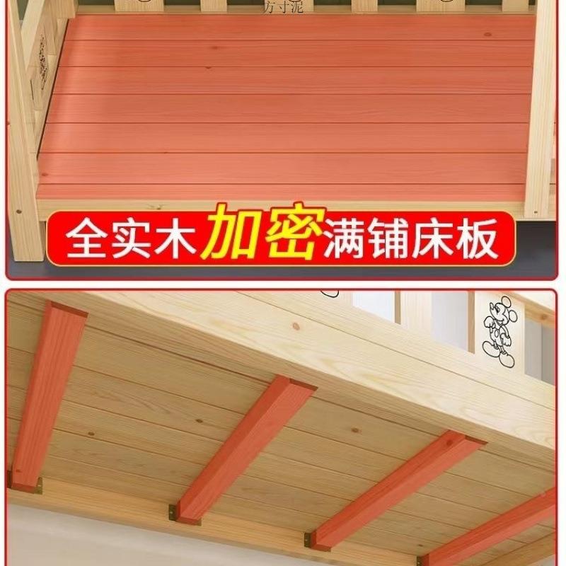 幼儿床园托上下床实木小学生床儿上XWN午睡午管休松木童床高低双