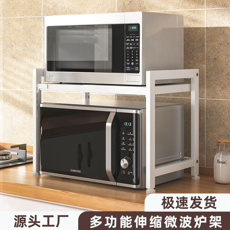 厨房台面双层伸缩微波炉置物架