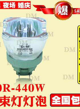 原装4光束灯灯泡203W0W260280W295W330W350无品牌/W371W380W40W40