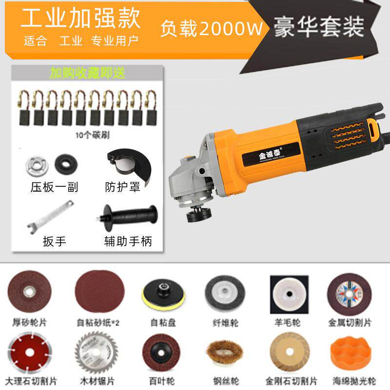 加强2000多RZK功向能角磨家机手砂轮角磨级光机抛光机切割机打磨