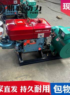 厂15千瓦常兴发电组15机kwDS-15kw柴家油发三电机组相全铜发电机