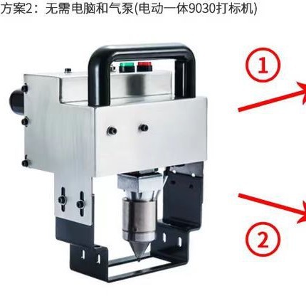 厂价直供金属打标机SDGP-9030型不锈钢打标法兰盘打标金属铭牌
