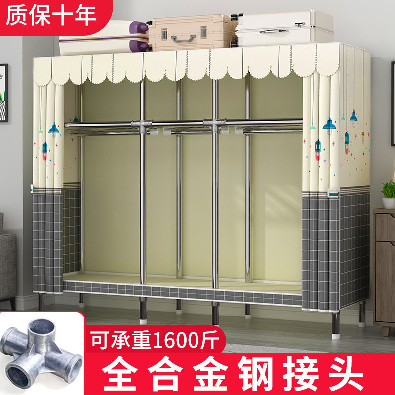 加粗合金布简易衣柜钢管加固