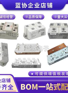 西门康SKKT16B04SKKT106EB18ESKKT57B16ESXF热销1可控硅