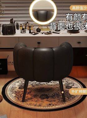 化妆卧椅家用轻室奢妆台凳子舒适梳久坐YCB电脑椅休闲单人沙发美
