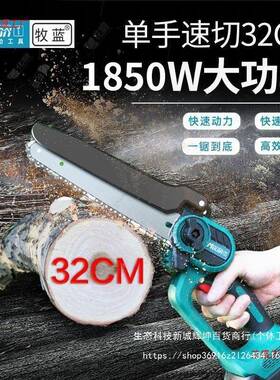 德国无刷锂19609电小家用手持电链型锯充电式锯电动手锯木户外锯