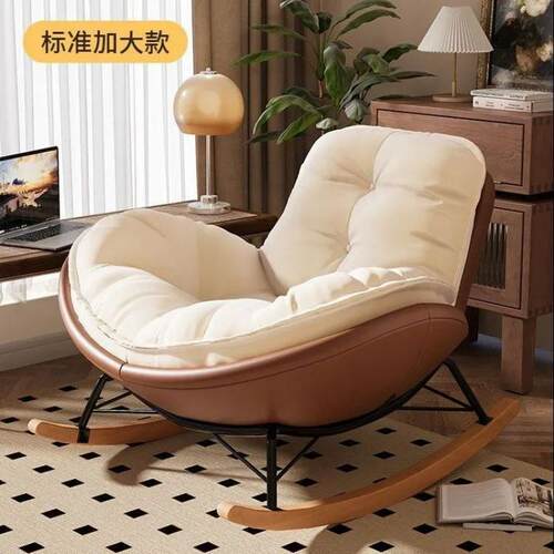 鹅摇椅单人懒企人网红摇沙发躺椅阳台客厅无品牌/轻室奢卧家用休