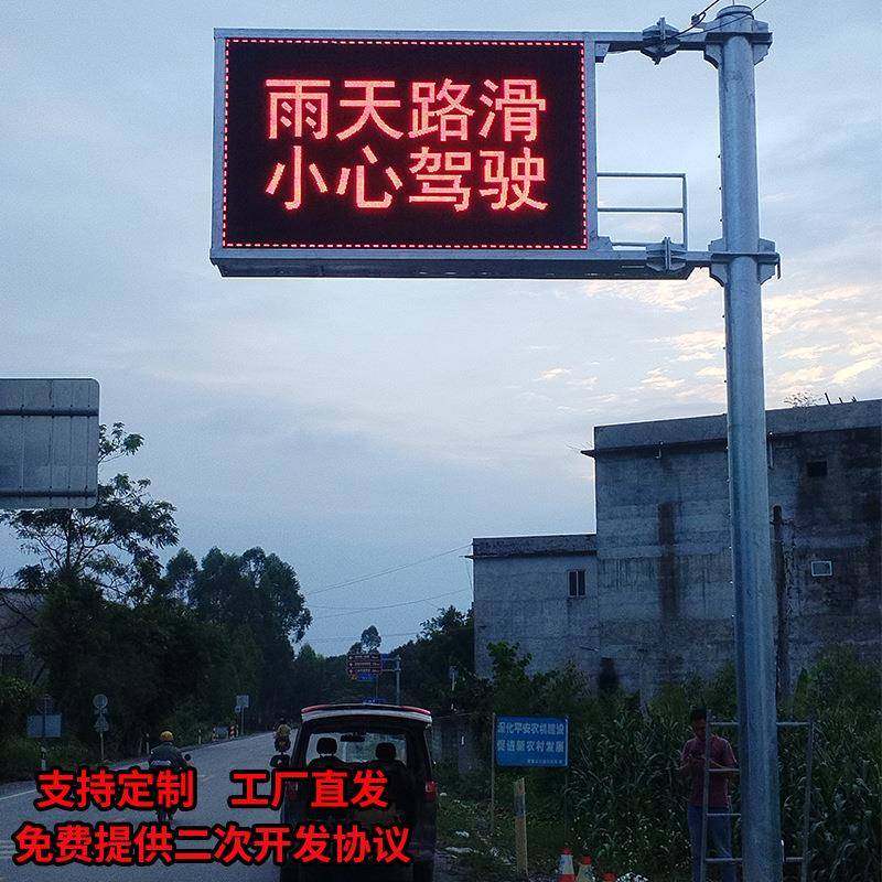 P10户d外屏双色交通直插模组le高诱导无品牌/屏示屏单元板亮显防