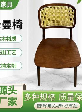 实木餐IGC椅用客厅餐椅民宿休化闲妆椅复古靠背家编实木卡曼藤餐