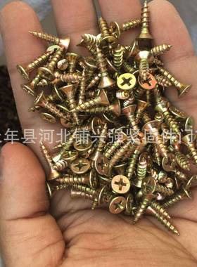 纤维板高度钉自攻强丝沉头黄色快UUM丝彩锌家具自螺攻钉