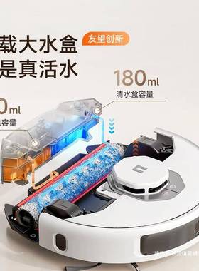u望wan16212t友热扫洗地机器人U300M扫AX地机扫拖一体全自动水洗
