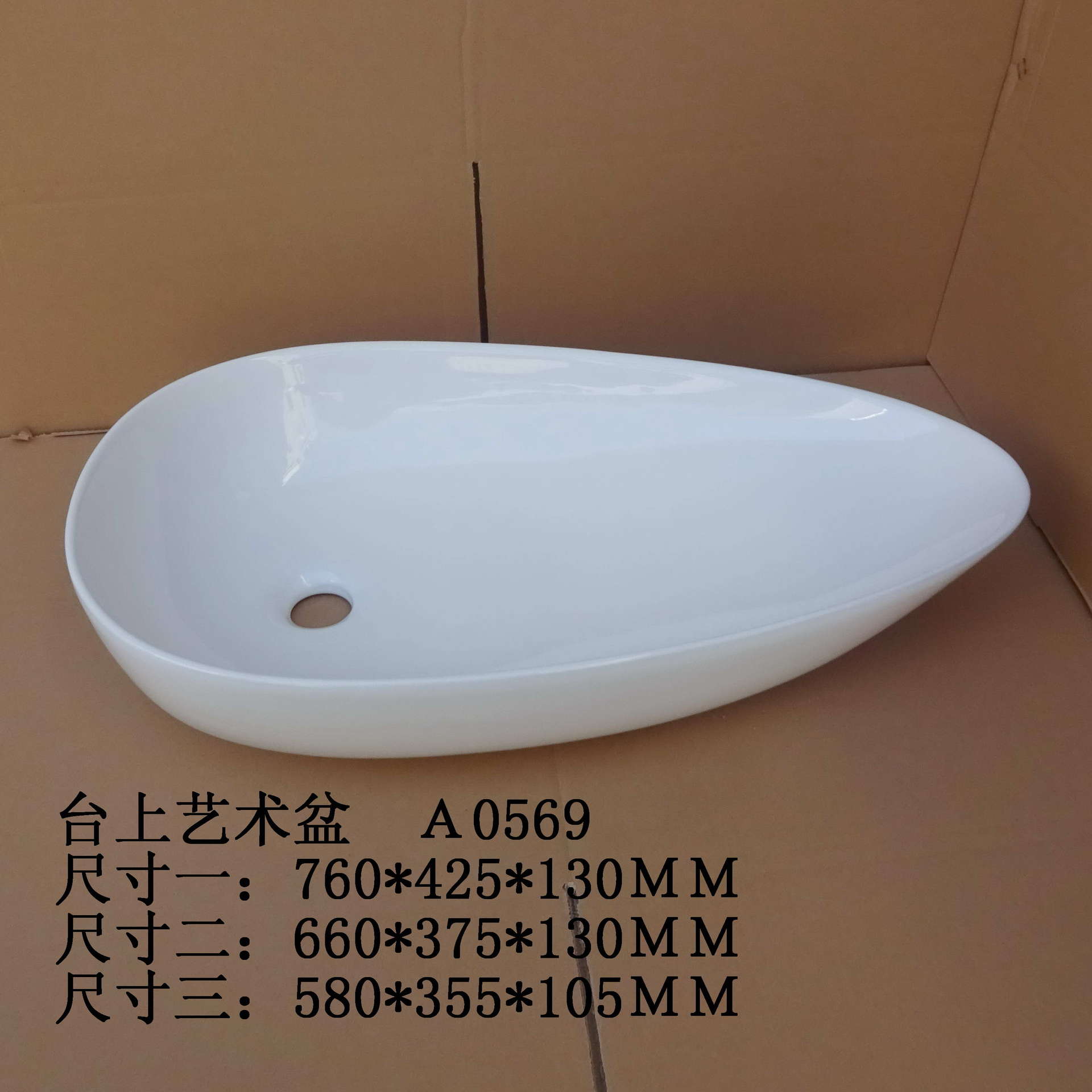 三角形台上艺术盆造型独特