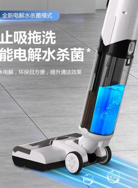 智DUM洗一地机家用全自动扫能体地机吸尘器拖地机机除菌