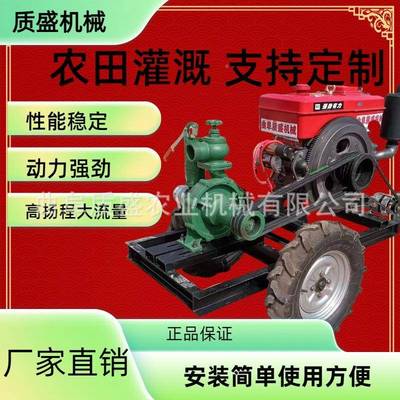 三寸多级泵高扬溉程农山业灌田倒水高送无品牌/水远距离农送水柴