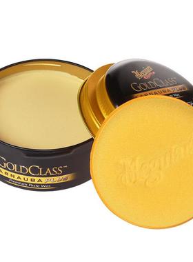 美光车蜡汽GBO车蜡白养护腊口上光通镀膜打蜡色车用专用黑色车进