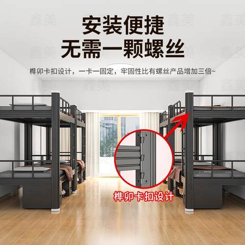 口闭上下铺铁艺型材床双床人员双工高层低铁床NNN学生成人公寓铁