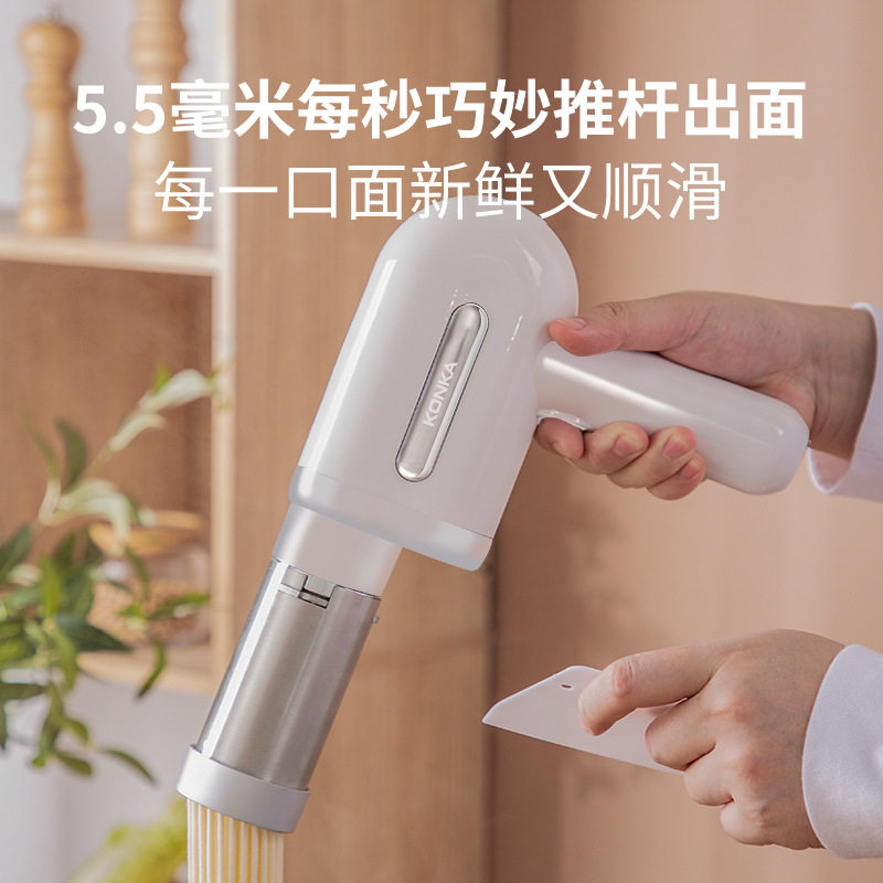 手持电动全自动面条机5模具