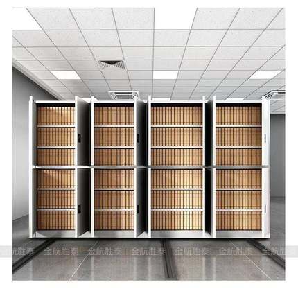 密集架案室动智档能密集柜摇式移动手档案柜凭电BTQ证柜资料架文