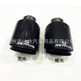 天蝎AK碳纤维尾喉汽车改装HKS排气管双出四出REMUS狼头标卡箍尾嘴