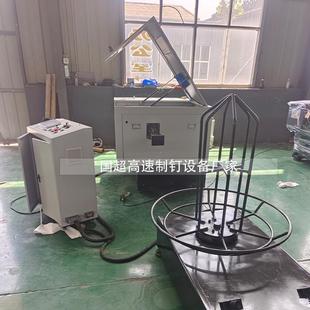 全钉自动高20402速制钉机低噪机音打钉设机铁圆钉卷钉生产备制钉