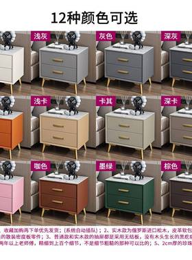 床头柜岩板边柜简约床实现代木式网红卧室床边柜子环保91058百搭