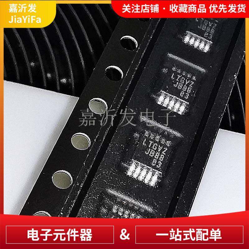 LT8608EMSE#TRPB源FLT608MSEMSOP-WGD1E0降压开关8稳压器电芯片