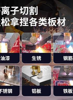 离切割机OPB等体机内一置气泵工子业级电焊两用