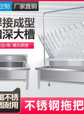 DTH304锈钢拖把池商用家用长方形涮不洗拖布水池布池下水池学校墩