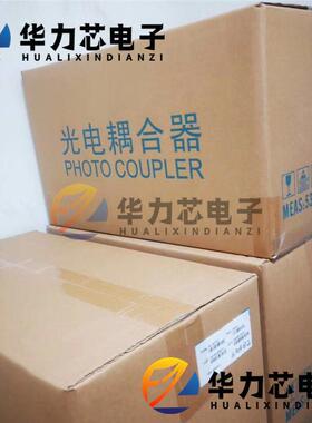 通PC817C直插DP脚I无品牌/光匡4耦离合器现货原装