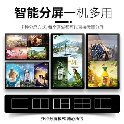本狮9/2224/27英寸壁挂广告体机FVH电容触/摸高清显1示互动查询一