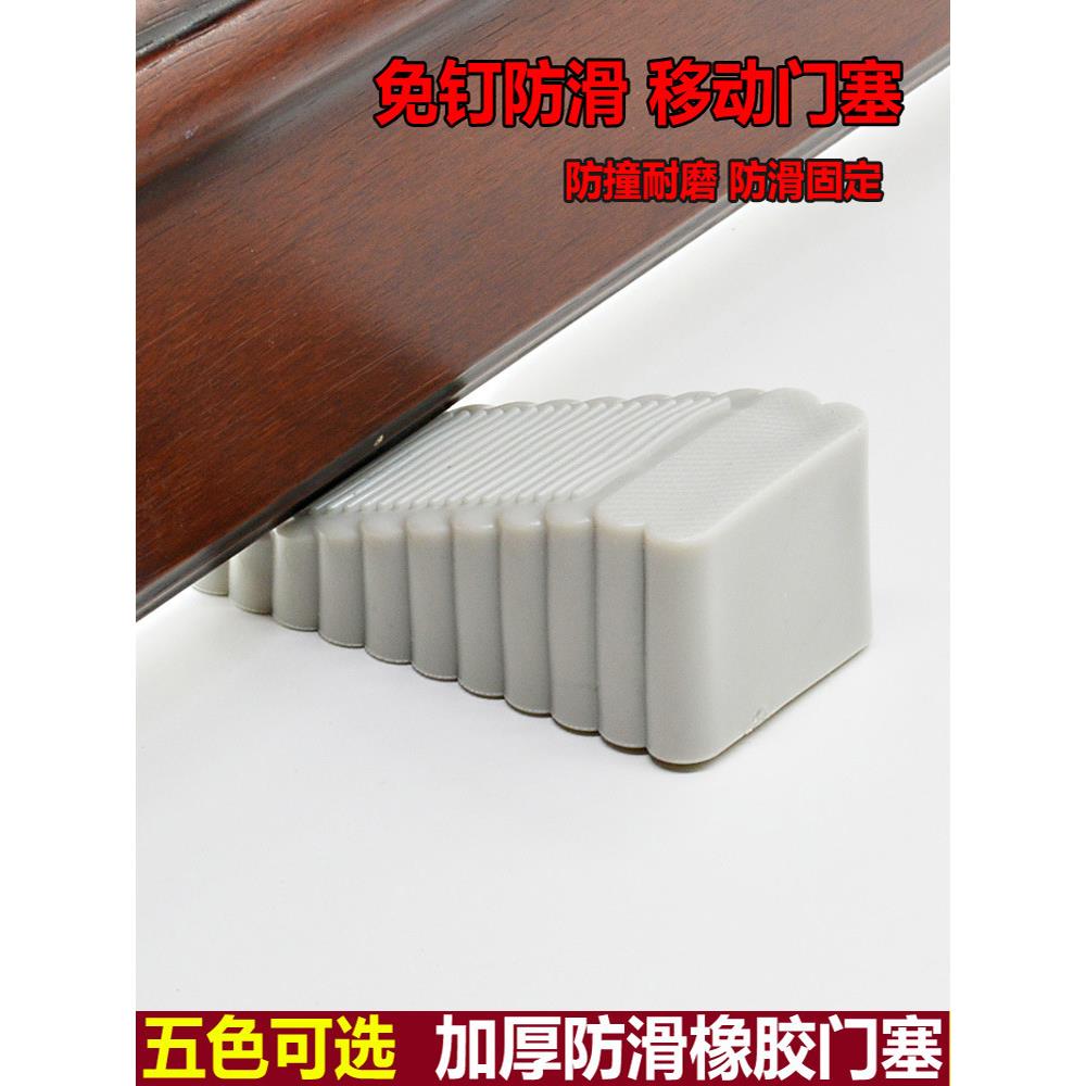 室外门JGO塞门挡门阻门夹家用吸顶器防堵门防撞门碰橡胶门门风卡
