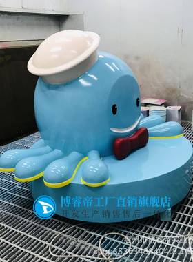 玻璃钢休闲椅创商场座椅章鱼雕塑区美OGF陈DP点装公共域休息意坐