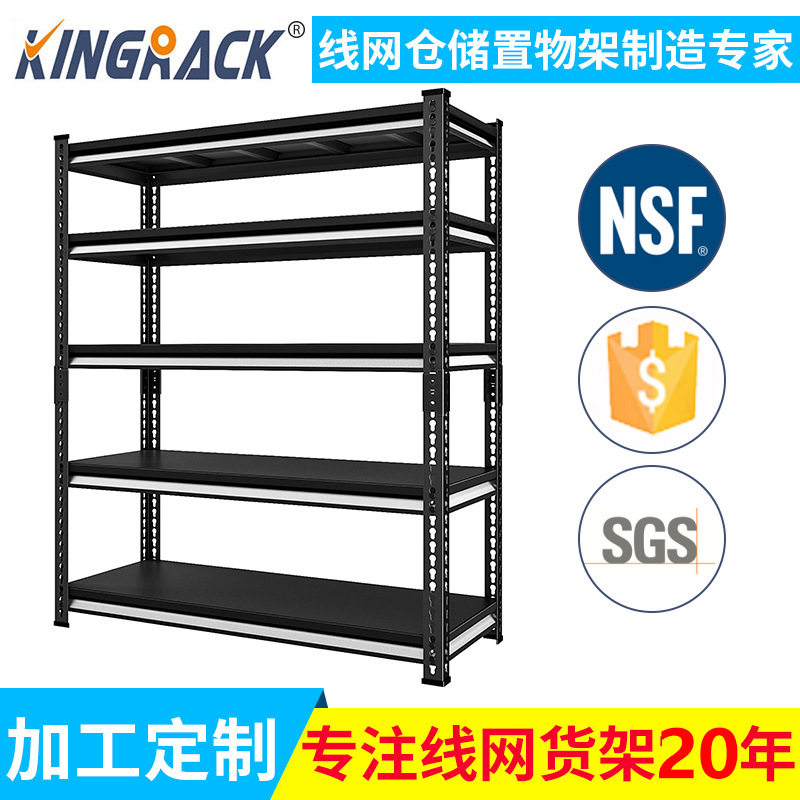 不锈钢镀铬重型仓储货架300KG