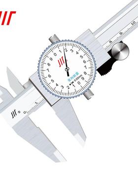 成量无品牌/不锈钢带表卡尺301500/20-/00mm双向防震游标卡尺带表