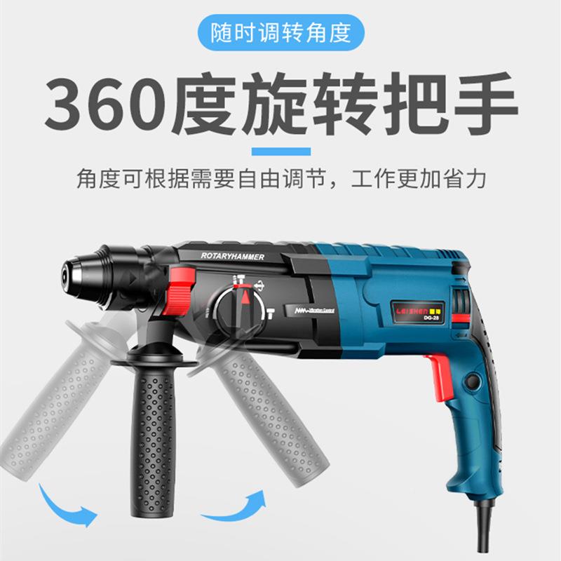 雷神功轻电锤用电钻电镐三用多能工业级大功率家混凝土冲B-610472