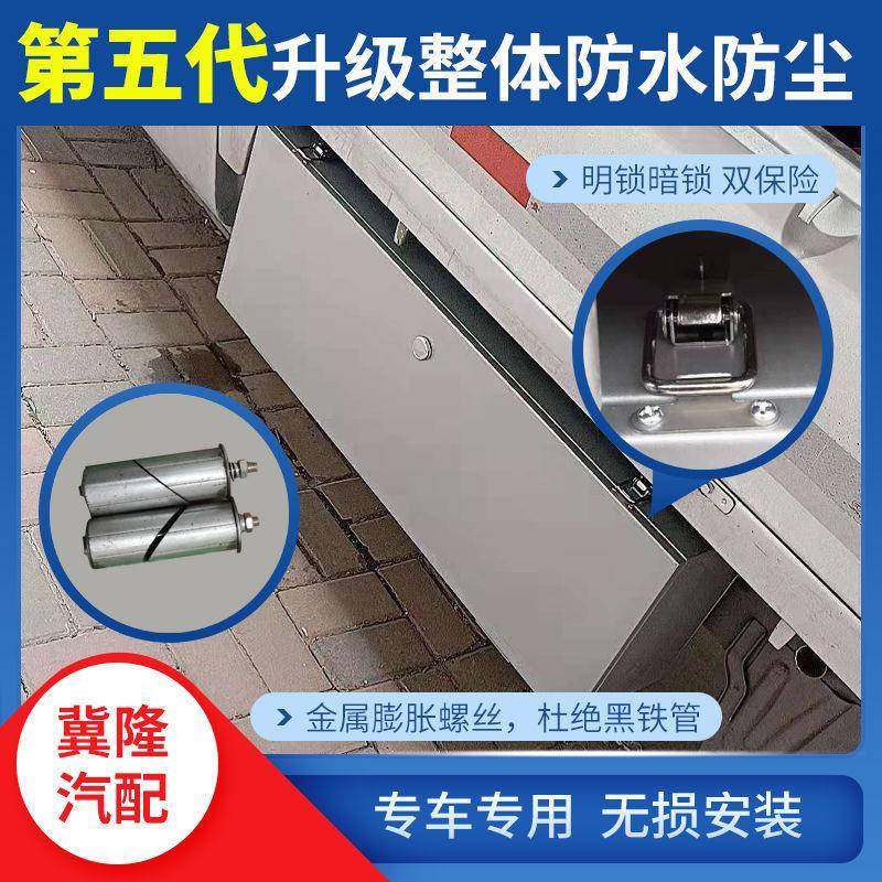 五菱荣光新卡小工具改装车卡载工箱具箱货车工箱无品牌/具超大工