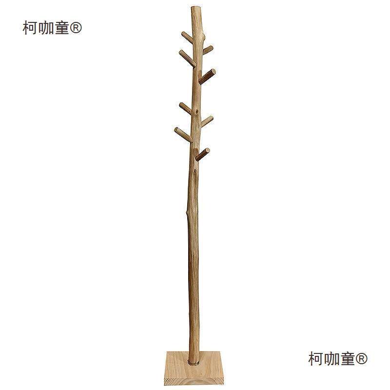 原木衣帽架天然干太树枝衣架地落卧室客厅现代简挂柯咖童约家用实