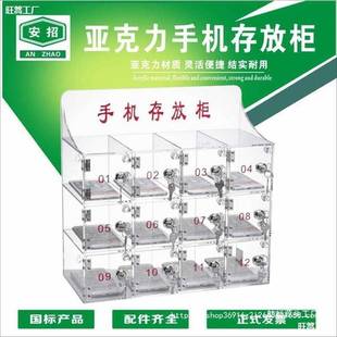 员工储物柜带锁保存透明亚克力壁挂手机存放柜保管箱箱工人收纳盒