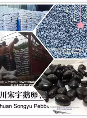 雨花石红色销砾售哪UYX里有变压器专用鹅卵石石英石卵鹅优质石厂