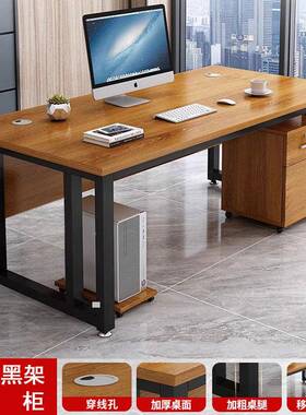 办公桌办桌公HPA室老板桌工式作台书总裁经理电脑桌台学习写字木
