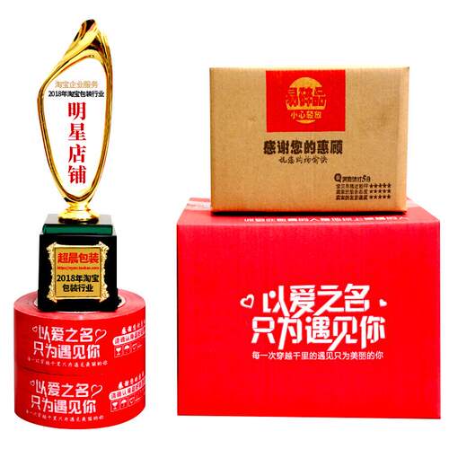 6E3X3-12号特硬纸箱整包箱制包快递纸箱邮政定纸打盒PKG子包装超