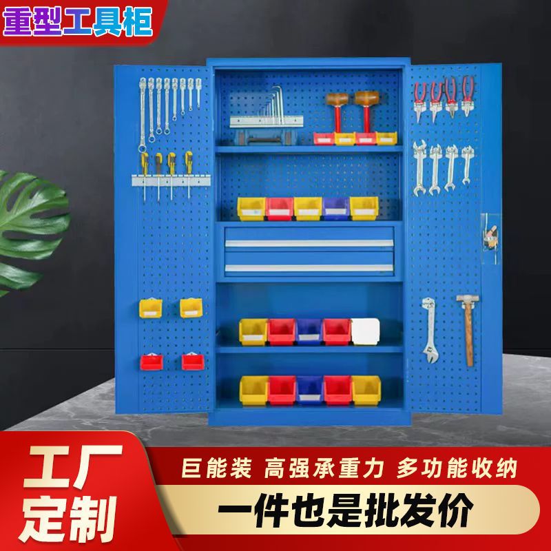 重型加厚工业工具柜零件抽屉
