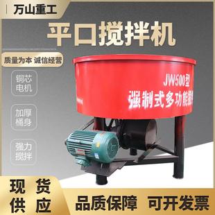 家直供立方平口搅拌机制混凝ICC强3土储存罐水泥砂浆小型搅厂拌机