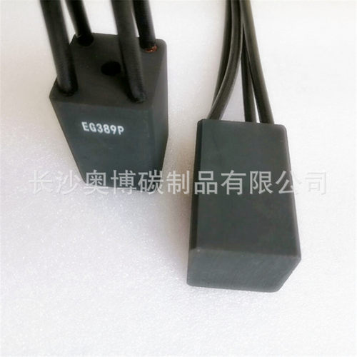 长沙奥博碳刷EG319P/EG389P