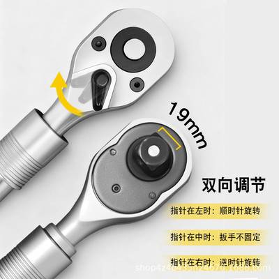 3/4重型棘轮扳手19mm四方接口双向棘轮快速伸缩重型套筒扳手套装