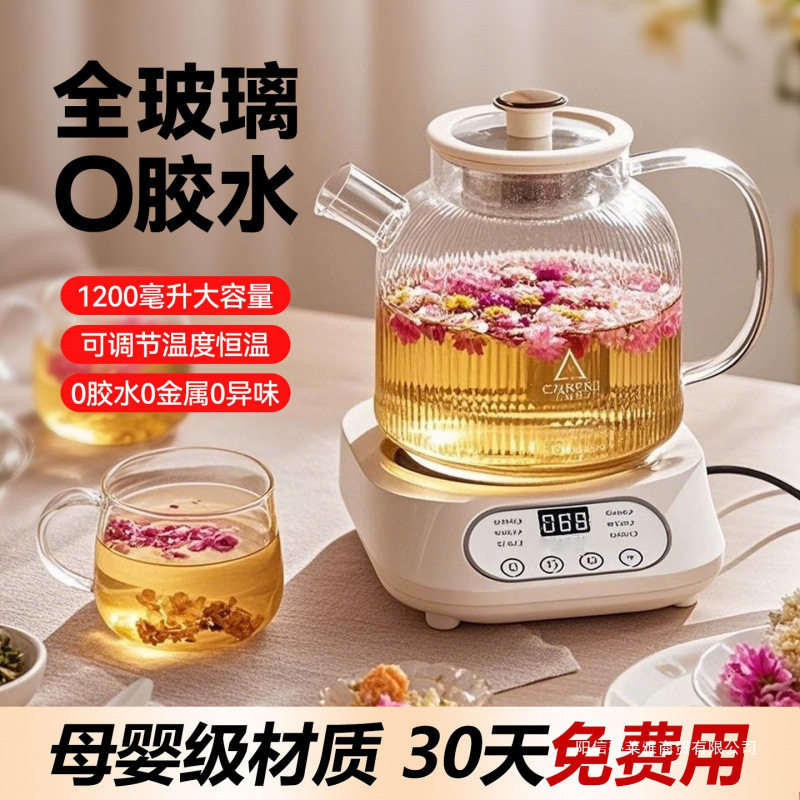 全玻璃母婴级恒温炖煮一体养生壶图片